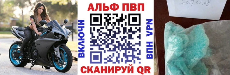 Наркошоп купить Псилоцибиновые грибы  Мефедрон  A-PVP  ГАШИШ  COCAIN  Марихуана  Амфетамин  Аксай