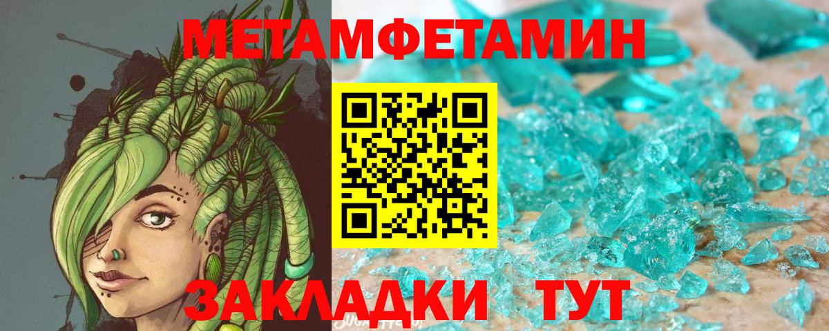 АМФЕТАМИН Розовый  АМФ  Аксай 