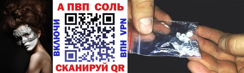 Купить закладки  Аксай  Alpha-PVP СК 