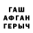 Метадон мёд FANTOM4IK G_G
