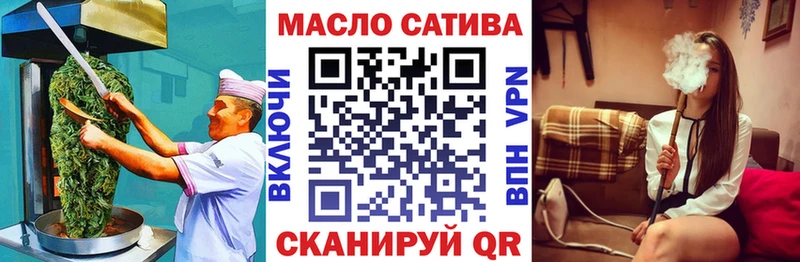 Купить где  Аксай  Печенье с ТГК марихуана 