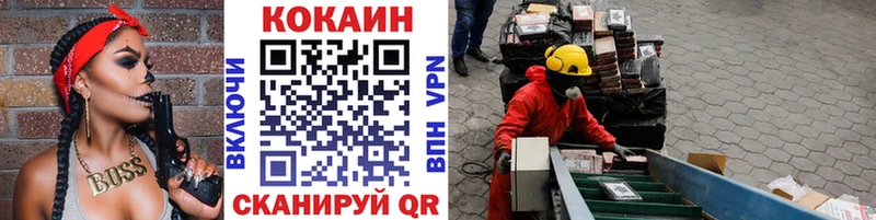 Купить  Аксай  Cocaine Колумбийский 