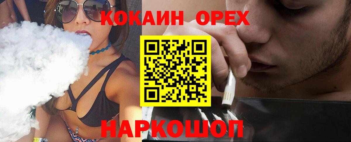 COCAIN Fish Scale  Вход с VPN  КОКАИН  Аксай 