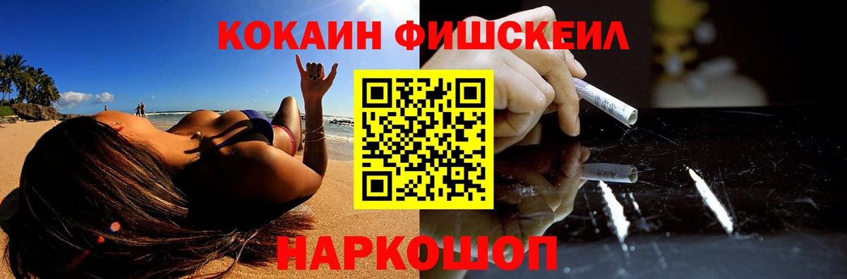 КОКАИН 97% Аксай