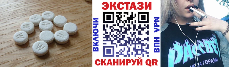 Экстази TESLA  Купить закладки  Аксай 