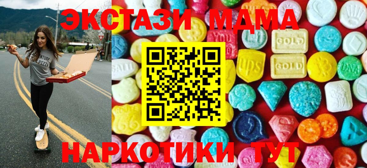 Ecstasy louis Vuitton  Вход с VPN  Экстази  Ecstasy VHQ  Аксай 