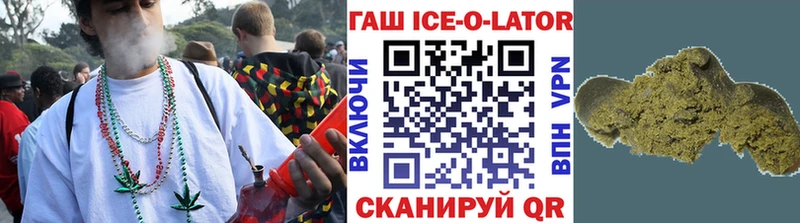 Купить где  Аксай  ГАШ убойный 