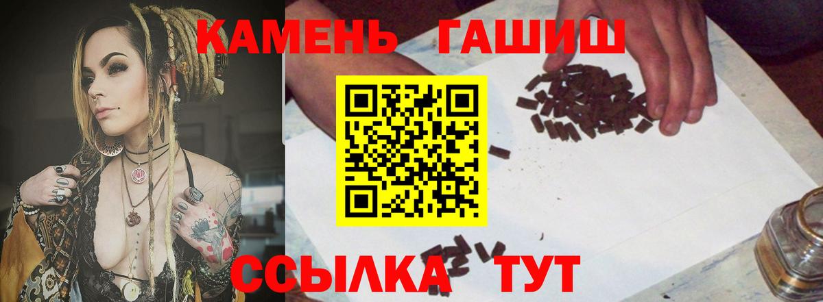 Гашиш hashish  Гашиш AMNESIA HAZE  Аксай 