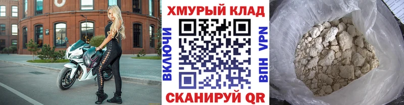 Купить где  Аксай  Героин герыч 