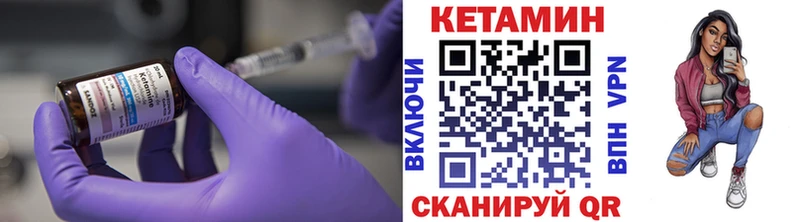 Кетамин VHQ  Купить где  Аксай 