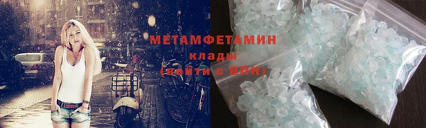 кокаин премиум Богданович