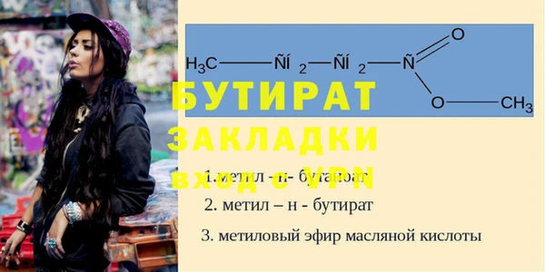 прущий лед Богородск