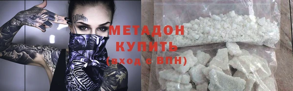кокаин премиум Богданович