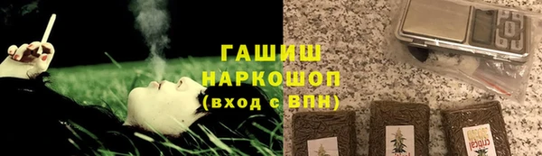 ALPHA-PVP Богородицк