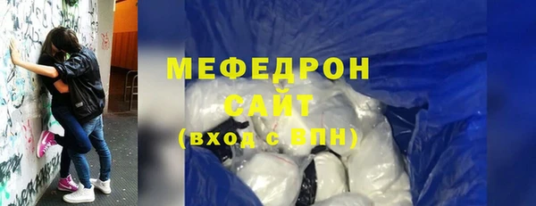 прущий лед Богородск