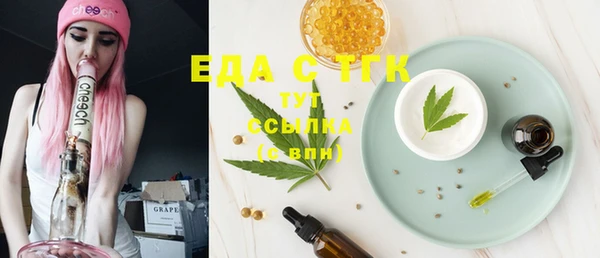 кокаин премиум Богданович