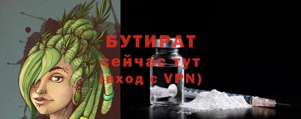 кокаин премиум Богданович