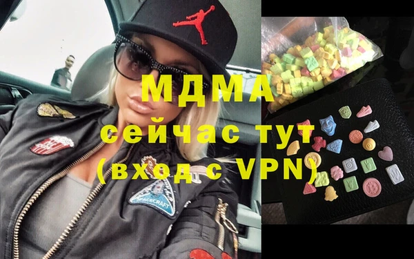 ALPHA-PVP Богородицк
