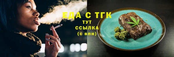 ALPHA-PVP Богородицк