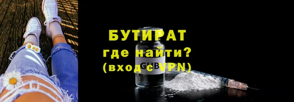 кокаин премиум Богданович
