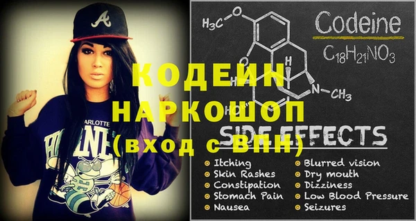 прущий лед Богородск