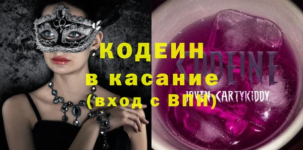 ALPHA-PVP Богородицк
