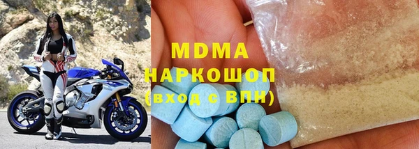 ALPHA-PVP Богородицк