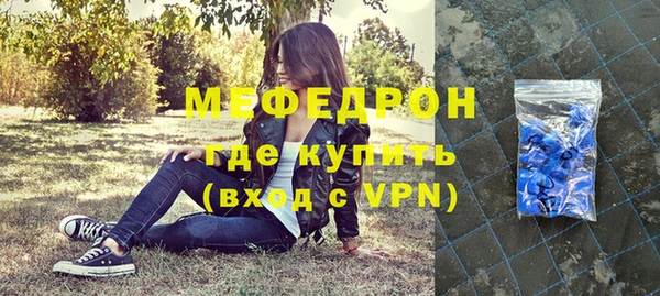 ALPHA-PVP Богородицк