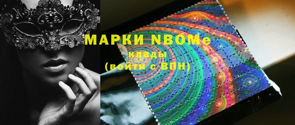 кокаин премиум Богданович