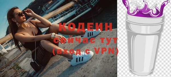 прущий лед Богородск