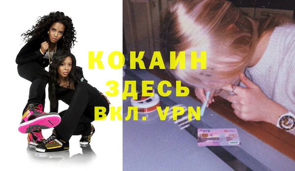 прущий лед Богородск