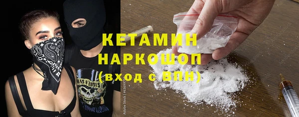 ALPHA-PVP Богородицк