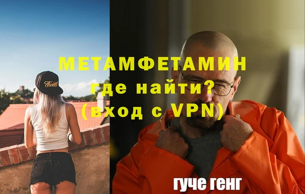 кокаин премиум Богданович