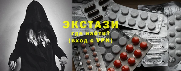 ALPHA-PVP Богородицк