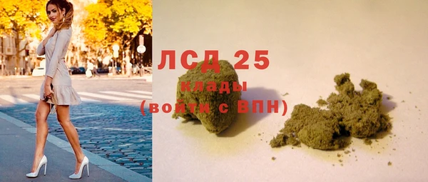 кокаин премиум Богданович