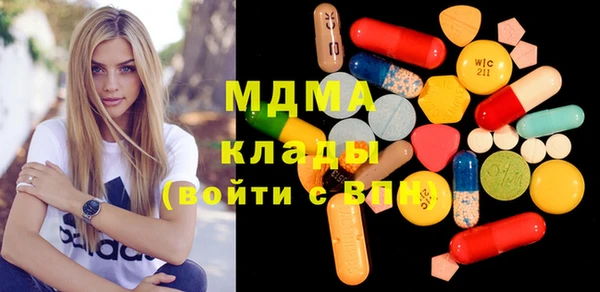 кокаин премиум Богданович
