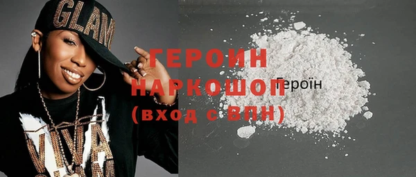 кокаин премиум Богданович