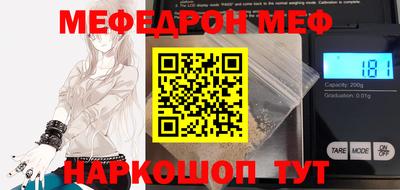 бутират Апрелевка