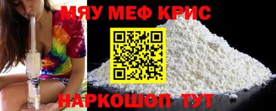 тгк Ликино-Дулёво