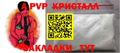 тгк Ликино-Дулёво