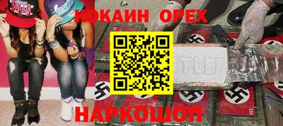 марки nbome Ливны