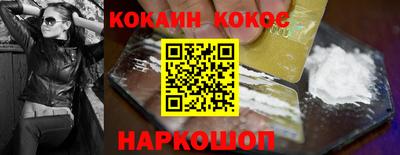 тгк Ликино-Дулёво