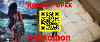 марки nbome Ливны