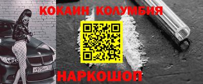 тгк Ликино-Дулёво