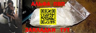 марки nbome Ливны