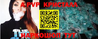 марки nbome Ливны