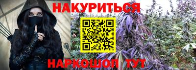 бутират Апрелевка