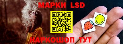 марки nbome Ливны