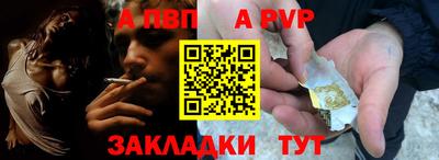 не бодяженный Апшеронск