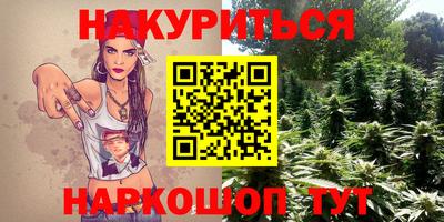 марки nbome Ливны